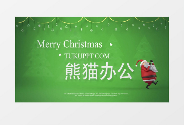 圣诞广告动画短片AE模板