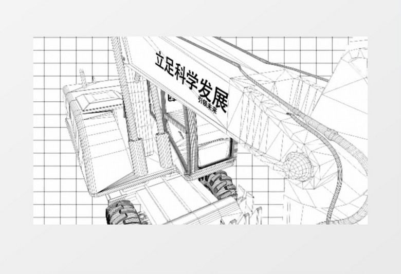 挖掘机机身工程工地标题展示ae模版