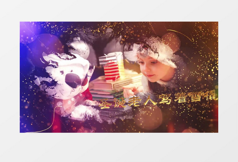 唯美浪漫圣诞时光片头AE视频模板