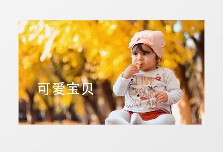 儿童宝贝快闪视差效果片头ae视频模板