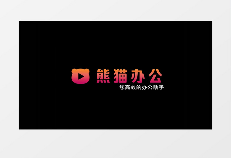 简约幻影logo标志片头ae模版