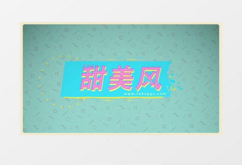 创意个性图形MG动画片头ae模板