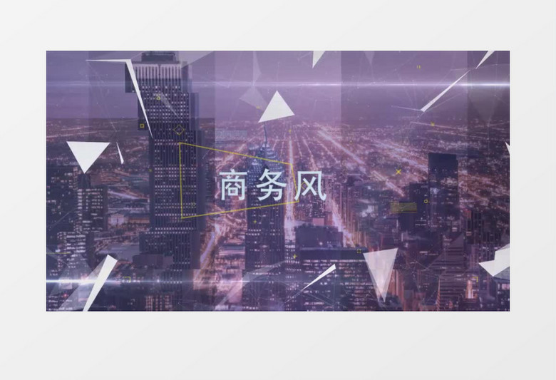 点线粒子商务遮罩幻灯片开场ae模板