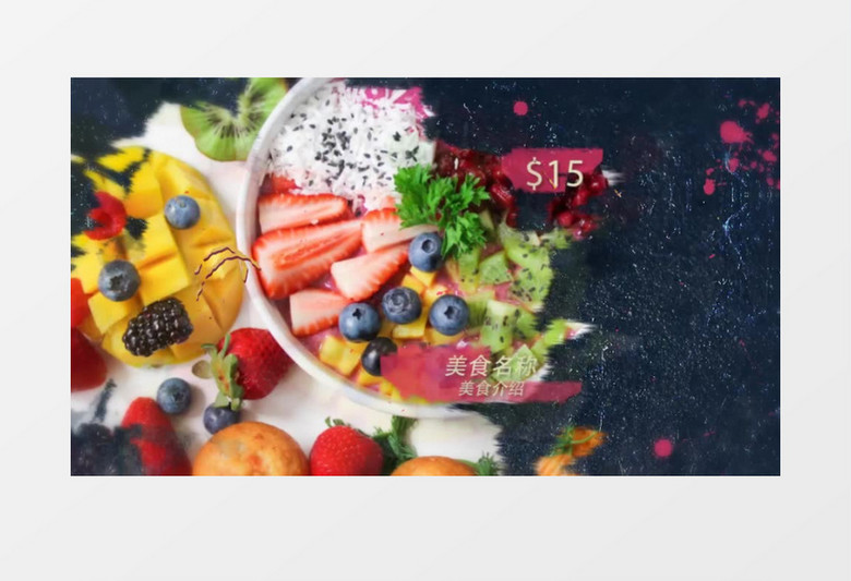 炫彩美食介绍幻灯片ae模板