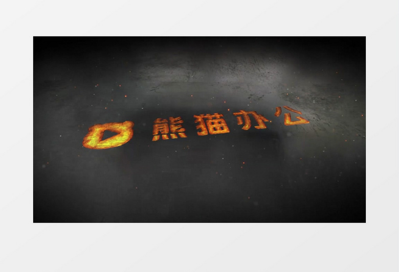 大气震撼火焰地面破碎效果logo展示ae视频模板