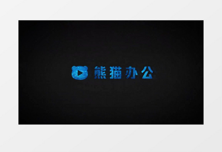简单有趣glitch效果展示logo入场ae视频模板