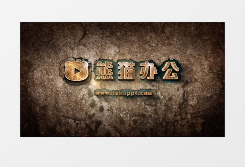 大气震撼史诗企业年会片头片尾ae模板