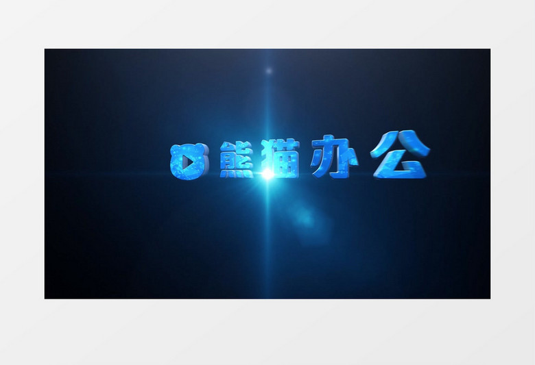 简单Logo旋转动画AE视频模板