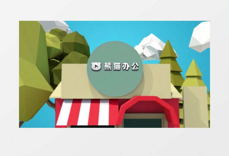  三维卡通低多边形商店Logo动画AE视频模板