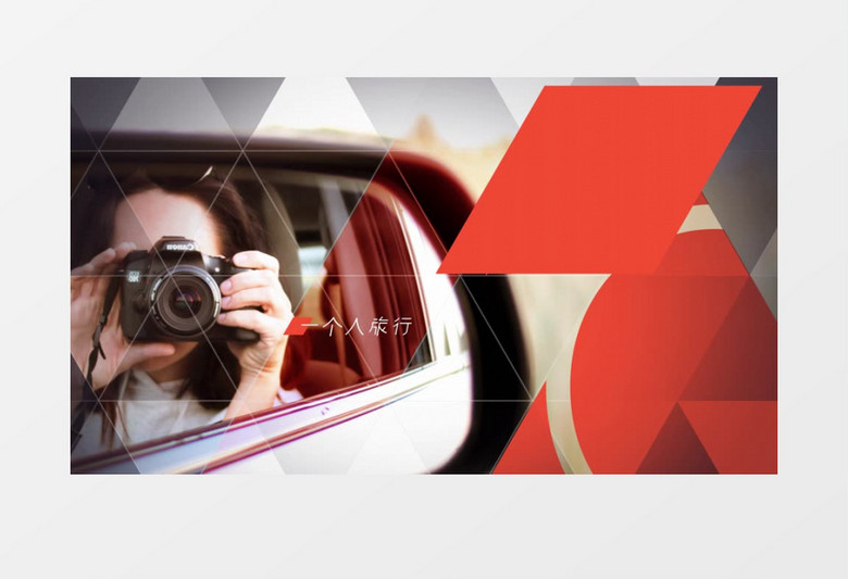  三角形遮罩图片展示片头AE视频模板