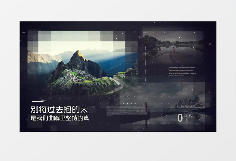 大气glitch方格图片文字标题展示ae视频模板