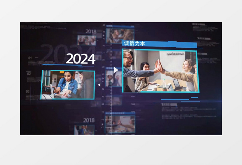 企业时间轴发展史ae视频模板