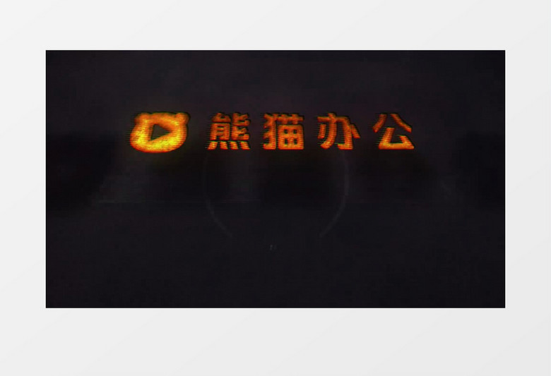 故障效果标志logo展示ae视频模板