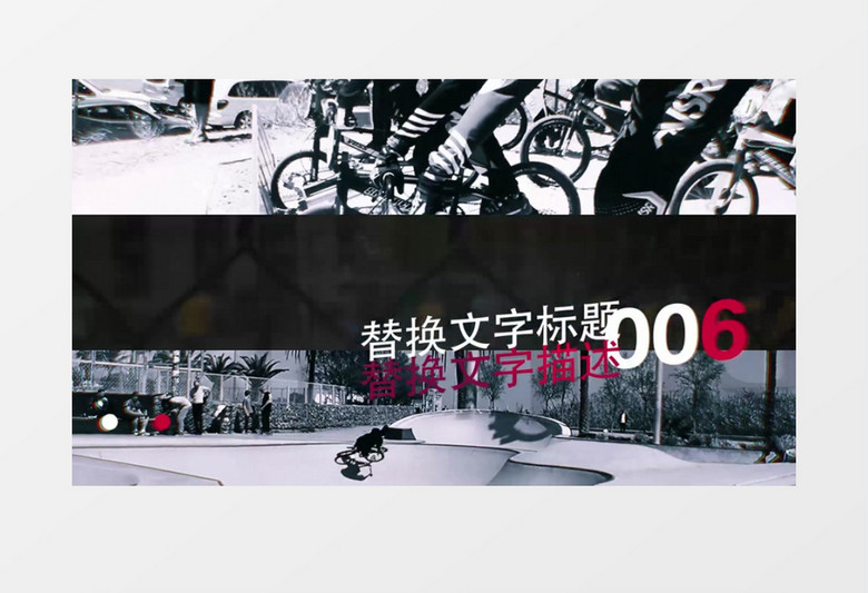 时尚极限运动视频片头包装AE视频模板