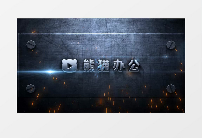 金属质过光文字特效ae模板视频素材下载 Aep格式 1920 1080像素 熊猫办公