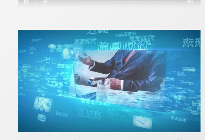蓝色数字科技互联网图文展示AE模板