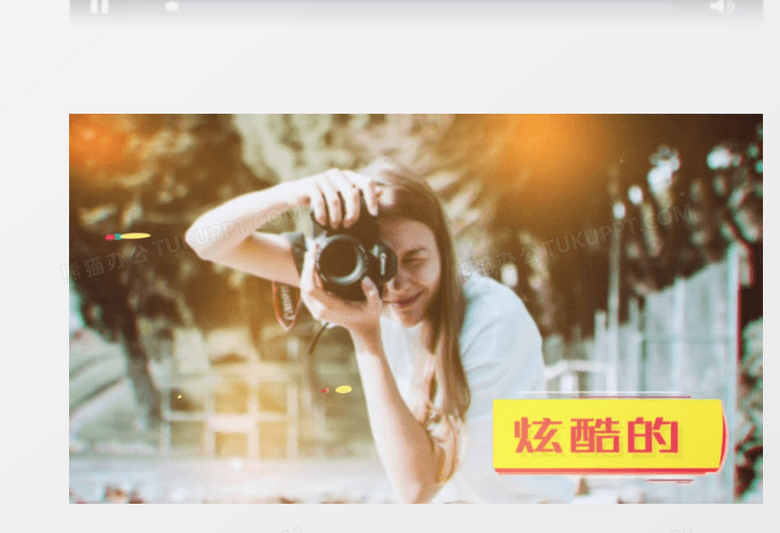 多彩卡通果汁流动效果切换幻灯片展示