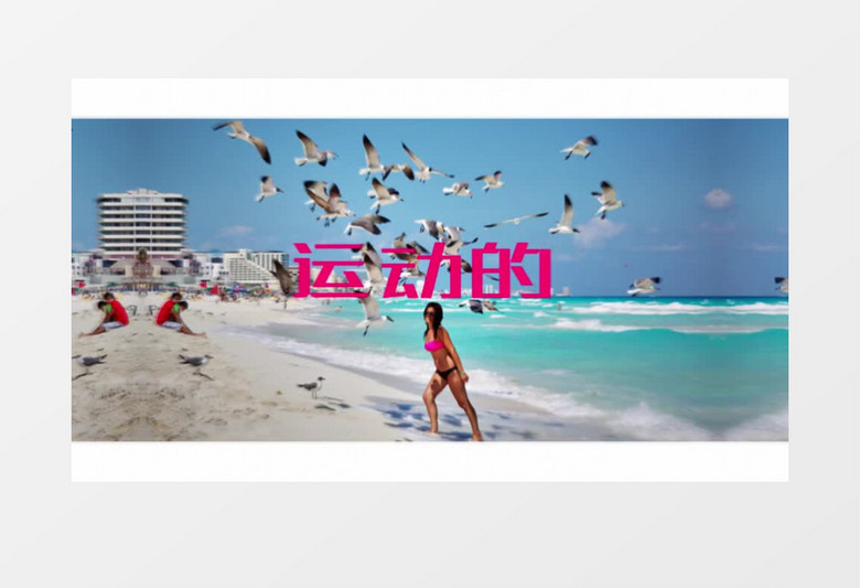 动感文字快闪图片展示片头模板