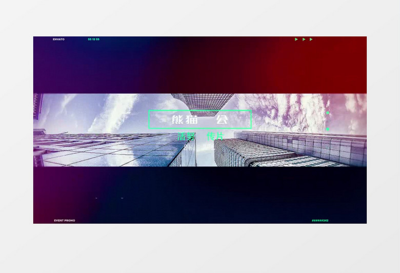 企业宣传片发展历程图文展示ae模板