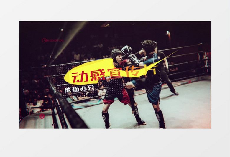 激情动感图文快闪宣传片展示包装ae模板