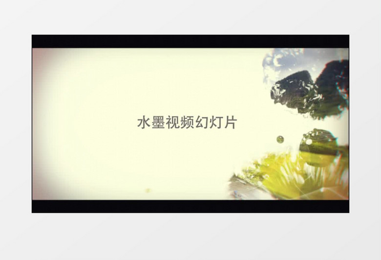 中国风水墨视频图片展示模板ae模板
