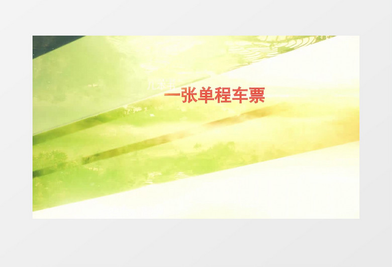 画面分屏视差切换幻灯片ae视频模板