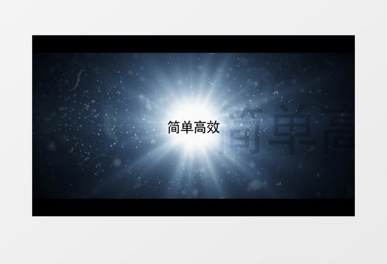 沉稳唯美星空字幕AE视频模板