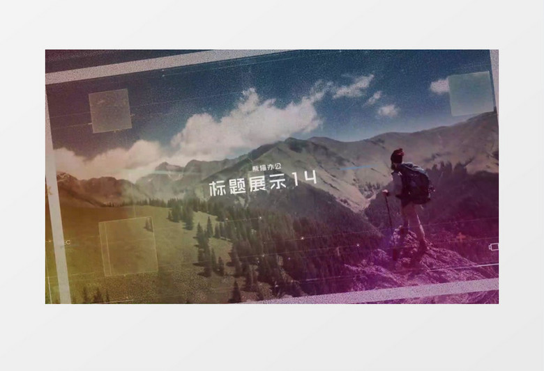 大气炫彩图片文字标题展示ae视频模板