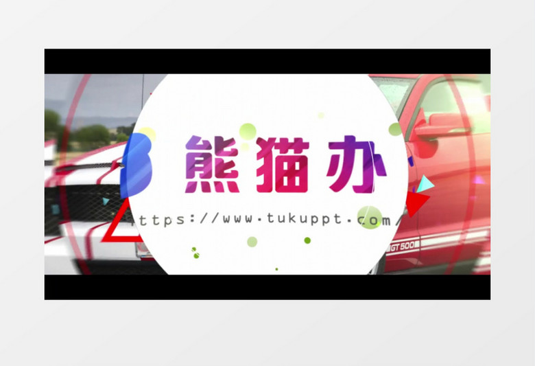 动感时尚跑车图文展示宣传片头ae模板