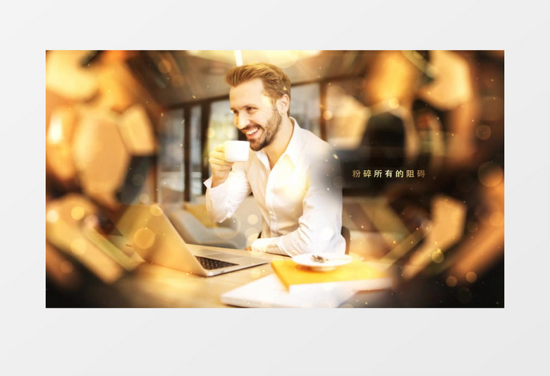 金色背景奢华时尚人物介绍宣传片ae模板