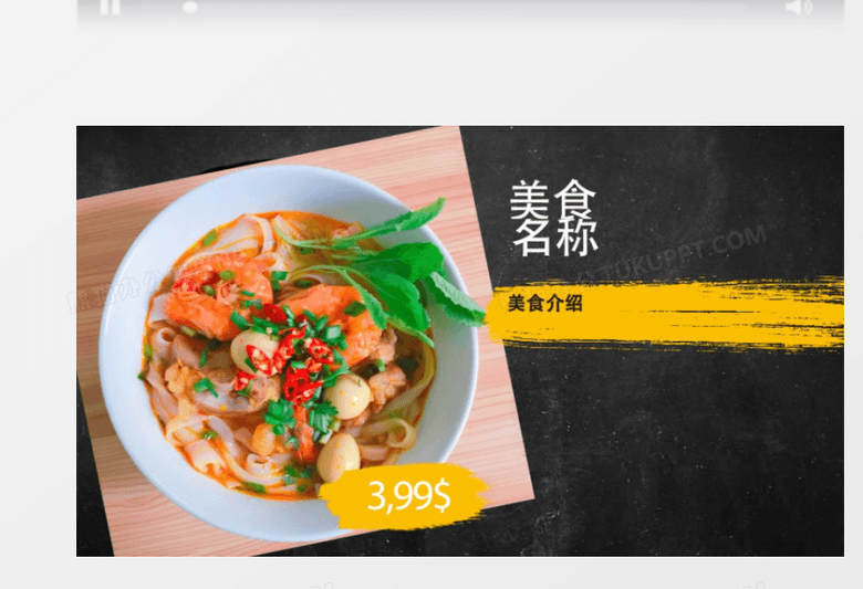 美食展示餐品介绍宣传片头视频ae模板