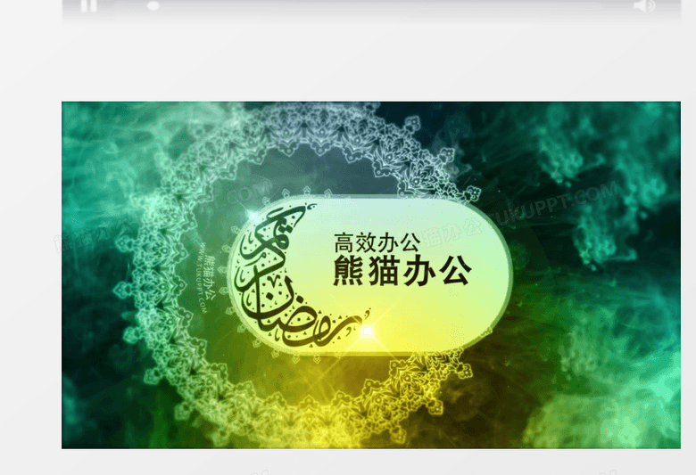 西域古彩魔幻logo标题AE模板