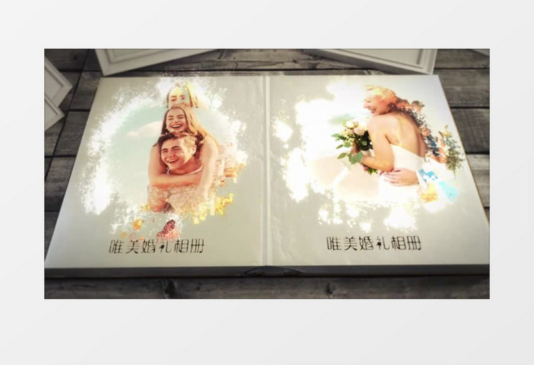 唯美婚礼相册展示模板