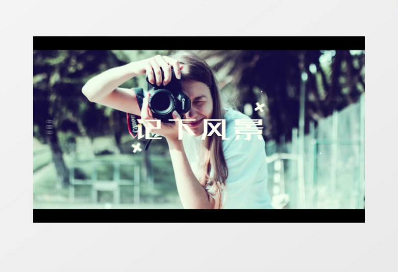 夏日度假旅游图文幻灯片展示