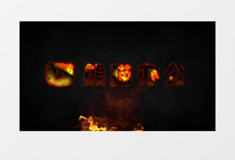 火星火焰Logo文字动画AE视频模板