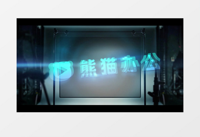 投影仪文字标题Logo动画AE视频模板