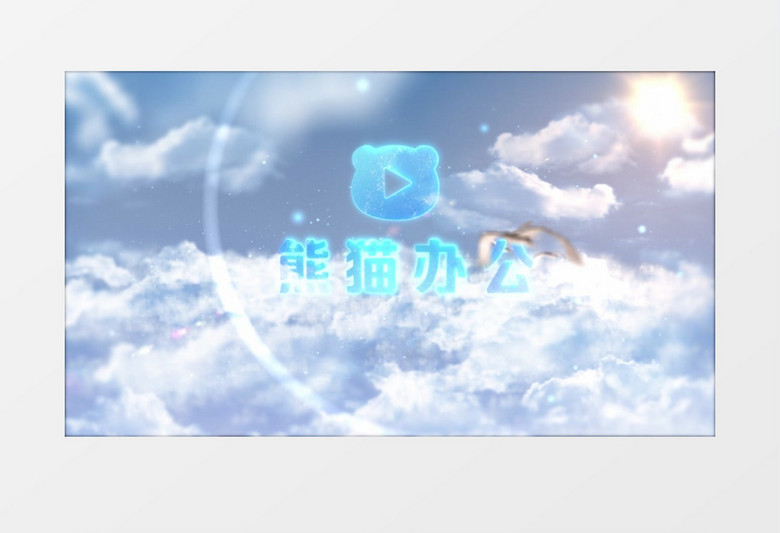 大气云层三维Logo动画AE视频模板
