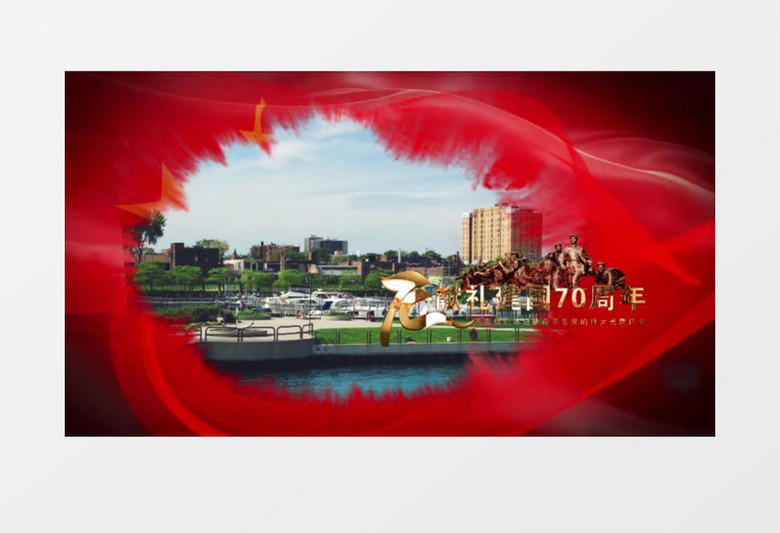 恢弘建国70周年宣传图文展示AE模板