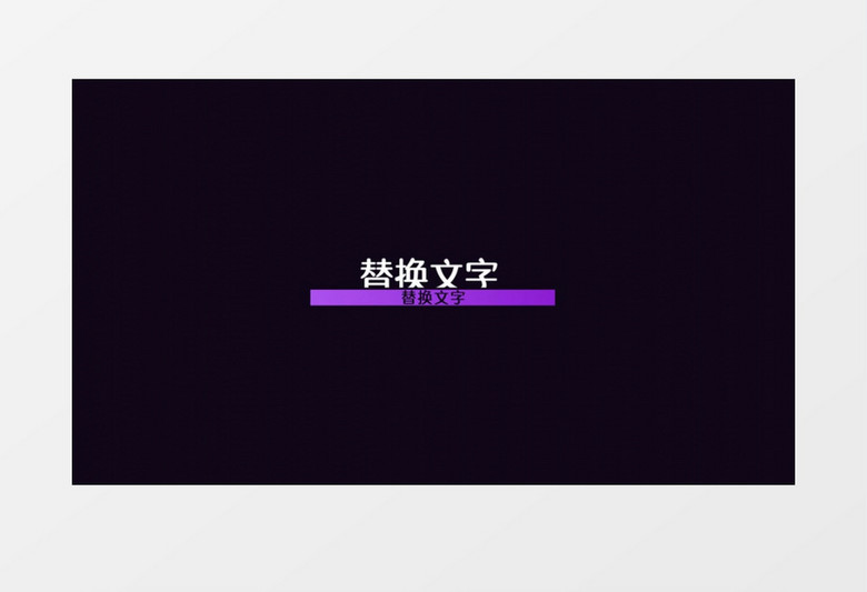 25组迷你标题文字展示动画AE视频模板