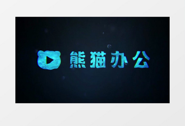 简约水花溅开标志LOGO展示AE视频模板