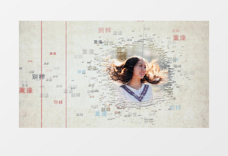 青春毕业回忆简洁文字视频幻灯片ae模板