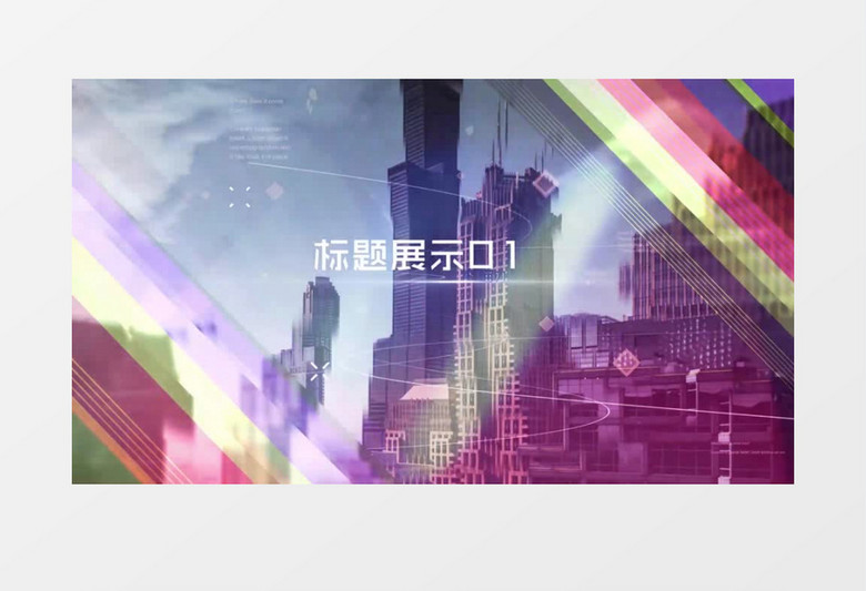 大气图片五彩展示ae视频模板