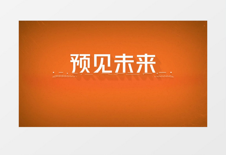 25组简洁快速文字标题AE视频模板
