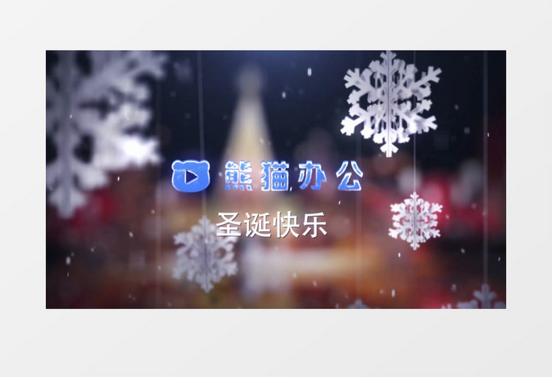 圣诞节标志logo展示ae视频模板