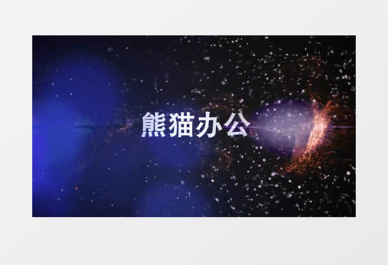 大气炫酷粒子效果logo展示ae视频模板