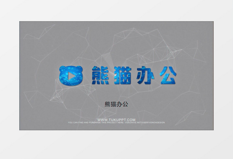 3D旋转科技标识展示logo企业ae视频模板