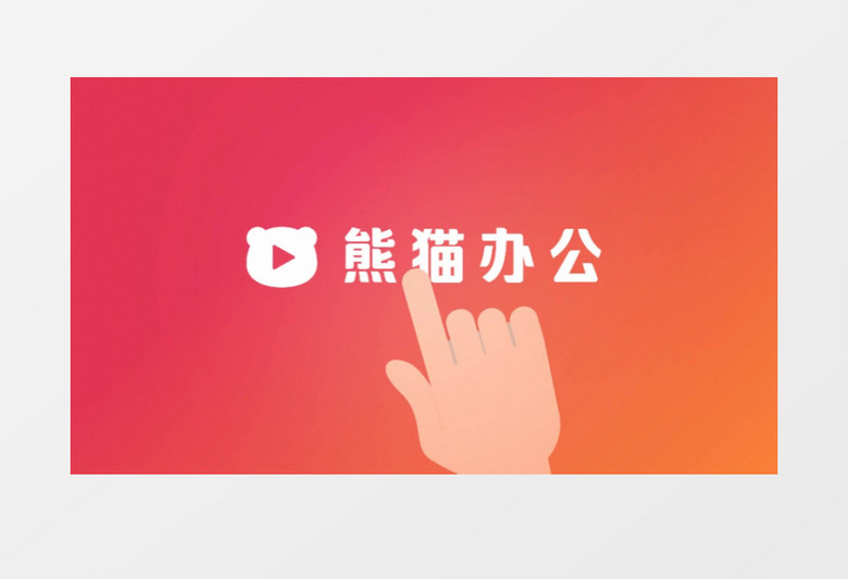 mg动画在线营销展示ae视频模板