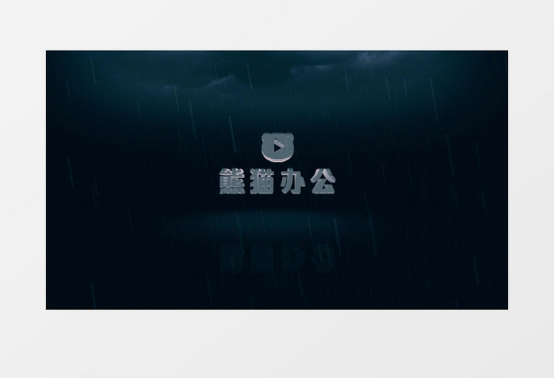  雨天标志logo动画展示AE视频模板