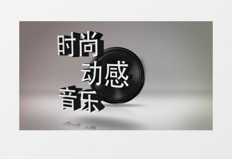 音响振动文字动画ae模板视频素材下载 Aep格式 1920 1080像素 熊猫办公
