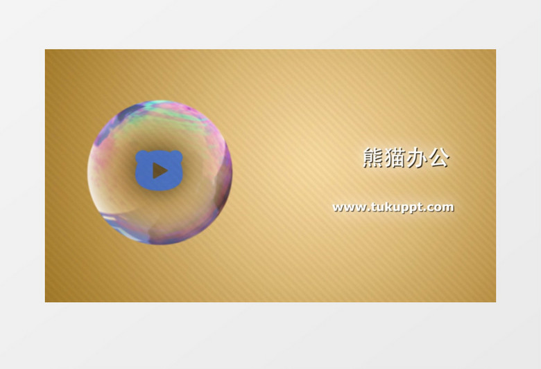 气泡图标logo展示ae视频模板